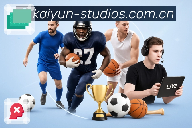 <strong>开云</strong>App 体验升级预览