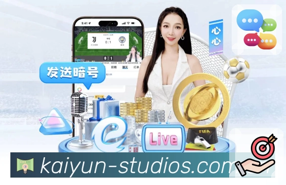 <strong>开云</strong>App 扫码安装