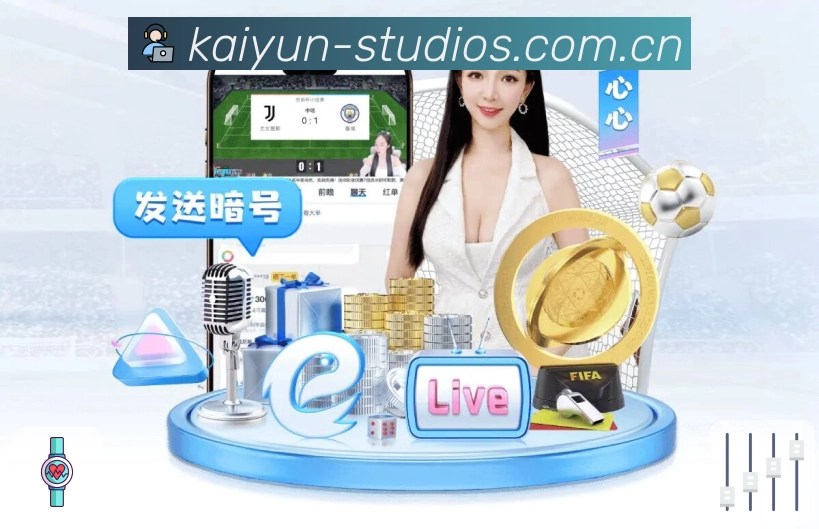 多媒体互动体验