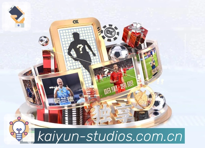 开云APP 官方推荐图